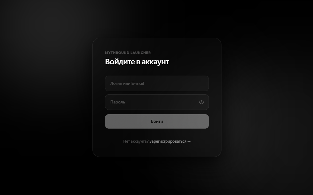 Launcher UI Auth