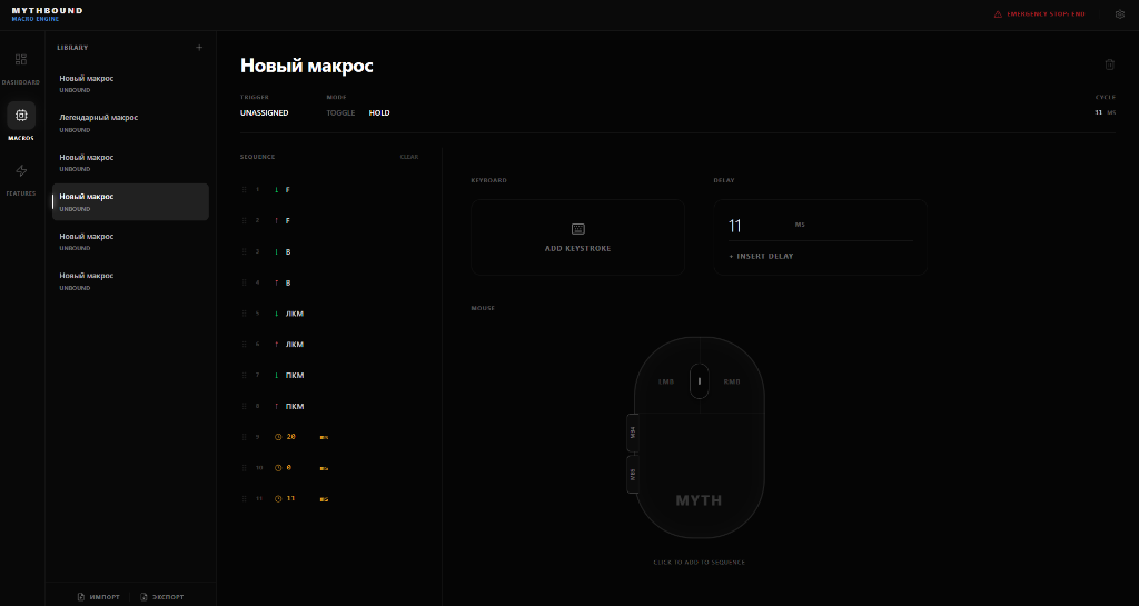 Mythbound Macros Interface